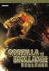 Godzilla contre Biollante (Gojira tai Biorante)