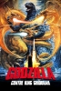 Godzilla vs King Ghidorah (Godzilla tai King Ghidorah)