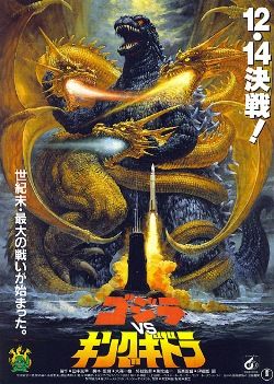 affiche du film Godzilla vs King Ghidorah