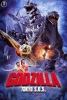 Godzilla, Mothra, Mechagodzilla: Tokyo S.O.S. (Godzilla tai Mothra tai Mechagodzilla: Tôkyô S.O.S.)