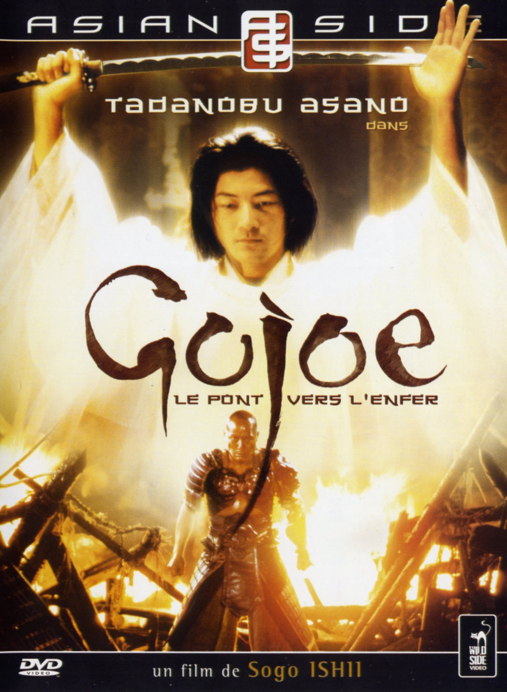 affiche du film Gojoe : Le pont vers l'enfer