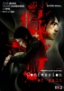 Confession of Pain (Seung sing)
