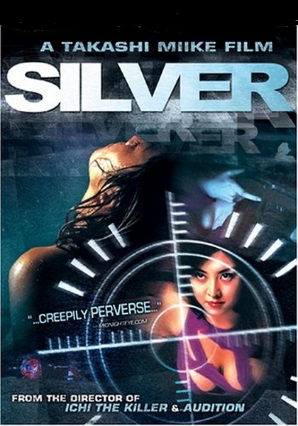 affiche du film Silver