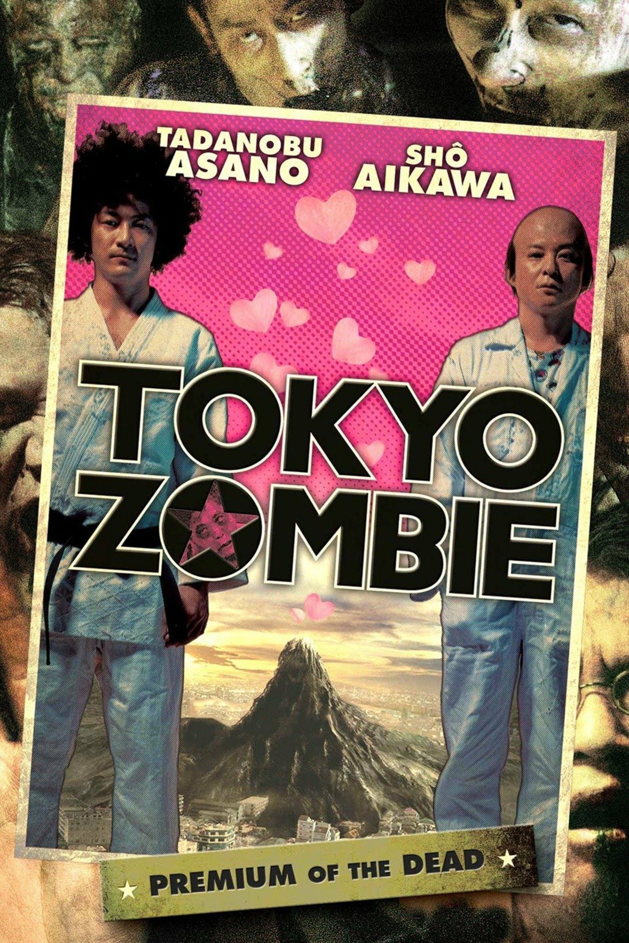 affiche du film Tokyo zombie