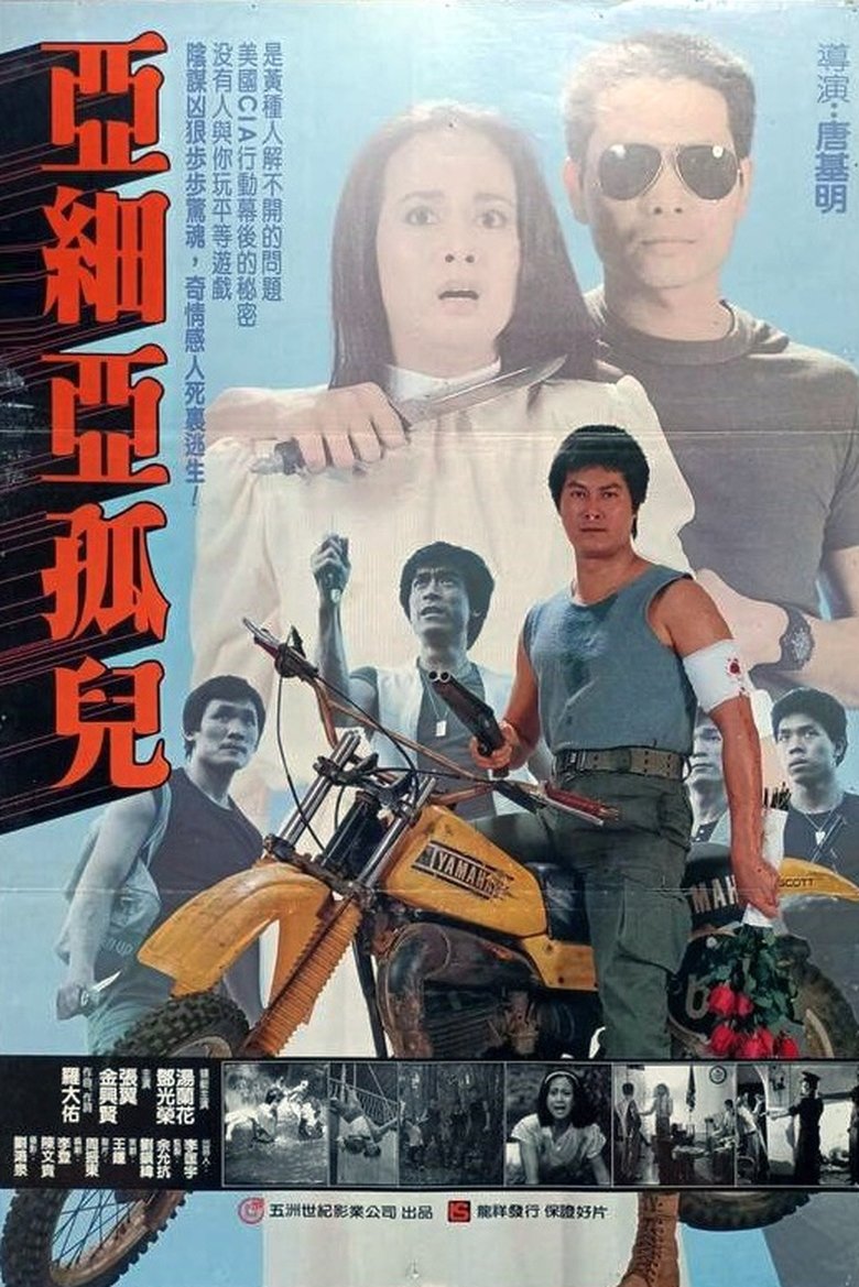 affiche du film Yellow Peril