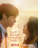 Even if This Love Disappears from the World Tonight (Oneul bam, segyeeseo i sarangi sarajinda haedo)
