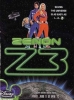 Zenon et la Déesse de la Lune (Zenon: Z3)