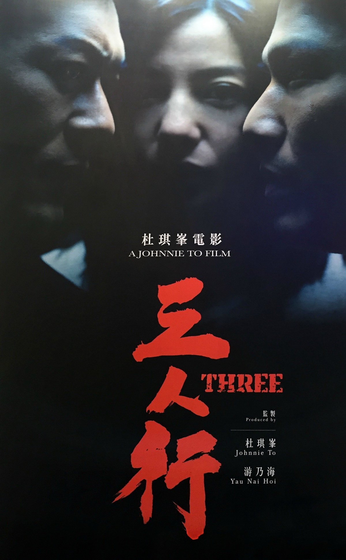 affiche du film Three