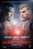 Never back Down 3: No Surrender (Never Back Down: No Surrender)