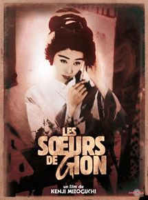 affiche du film Les sœurs de Gion