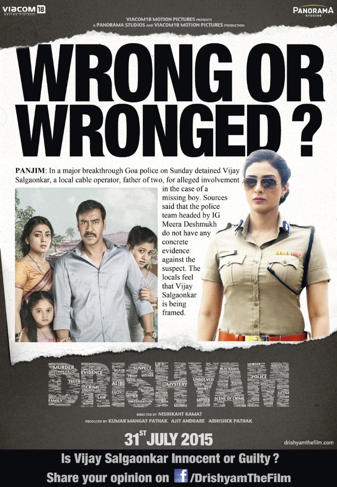 affiche du film Drishyam
