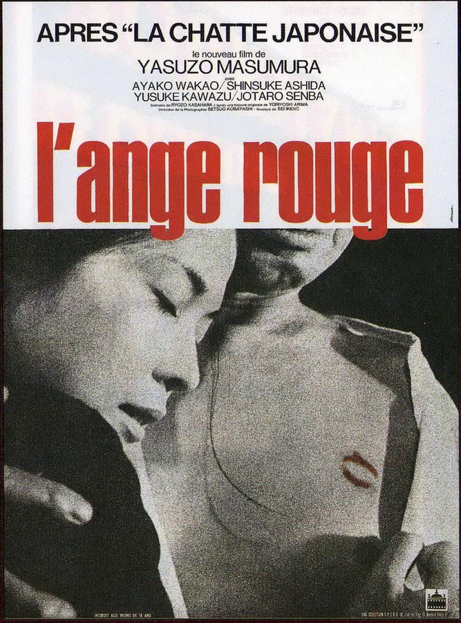 affiche du film L'Ange rouge