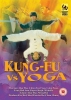 Kung Fu Vs Yoga