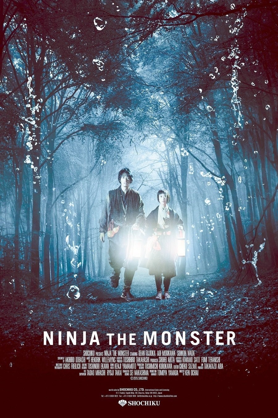 affiche du film Ninja The Monster