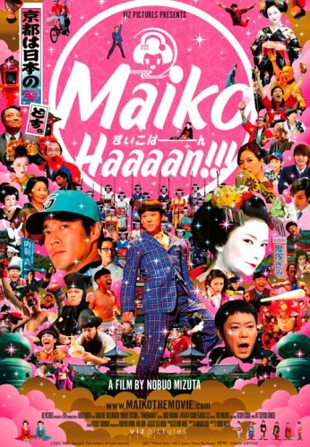 affiche du film Maiko haaaan !!!