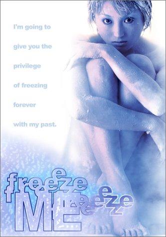 affiche du film Freeze Me