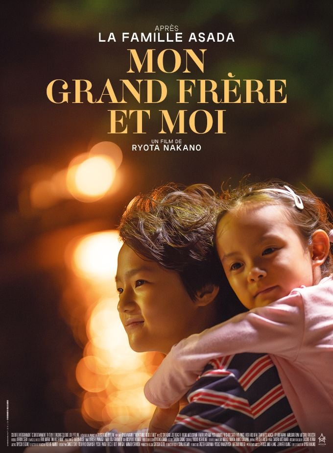 affiche du film Mon grand frère et moi