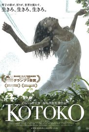 affiche du film Kotoko