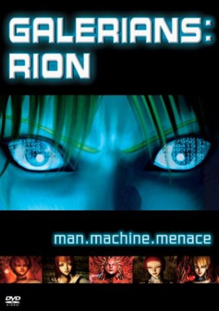 affiche du film Galerians: Rion