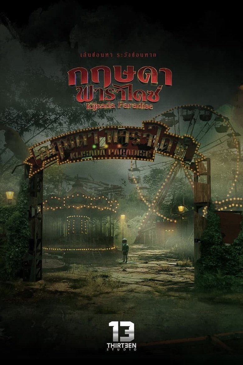 affiche du film Kijsada Paradise