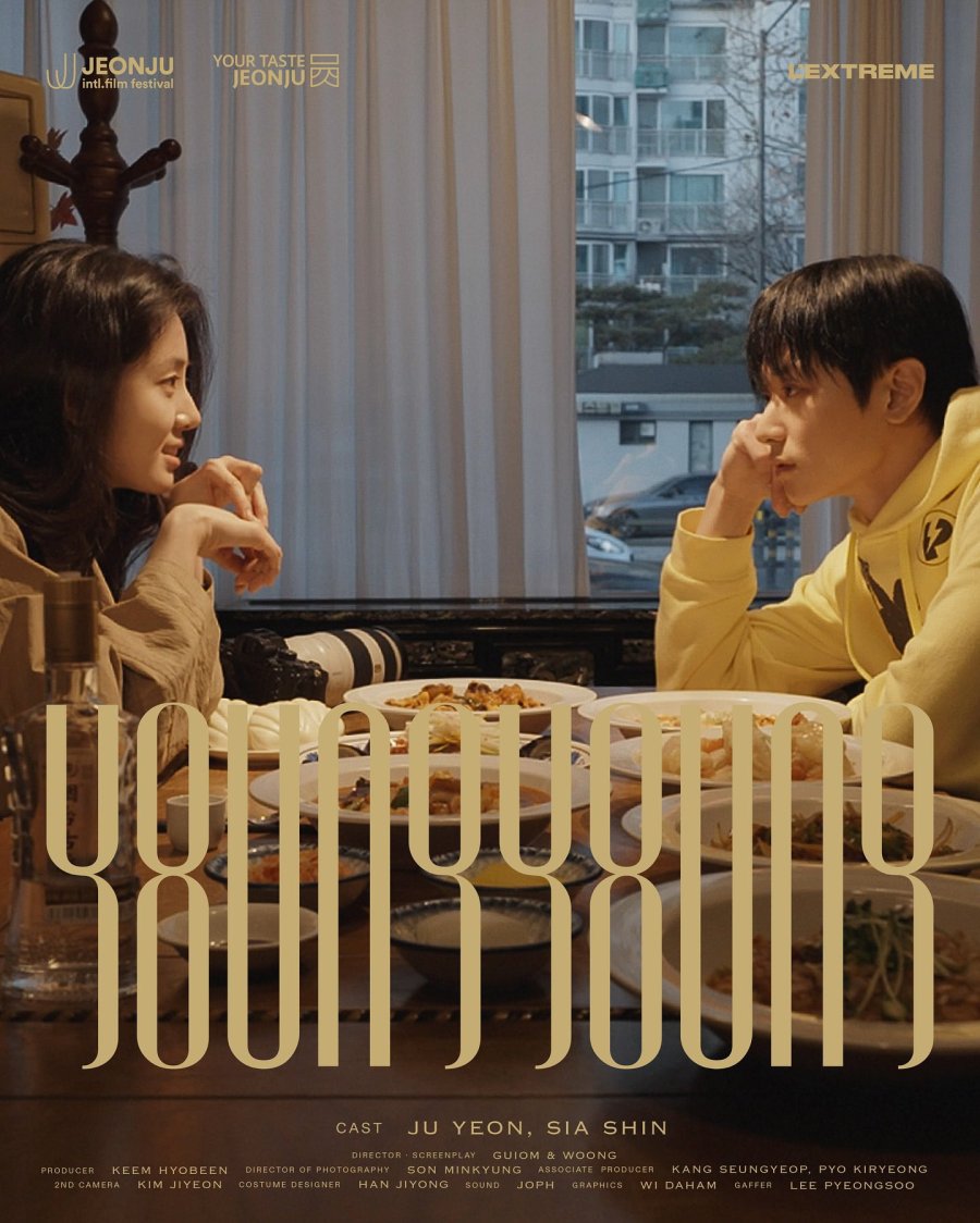 affiche du film YoungYoung