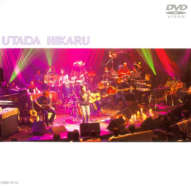 affiche du film Utada Hikaru: Unplugged
