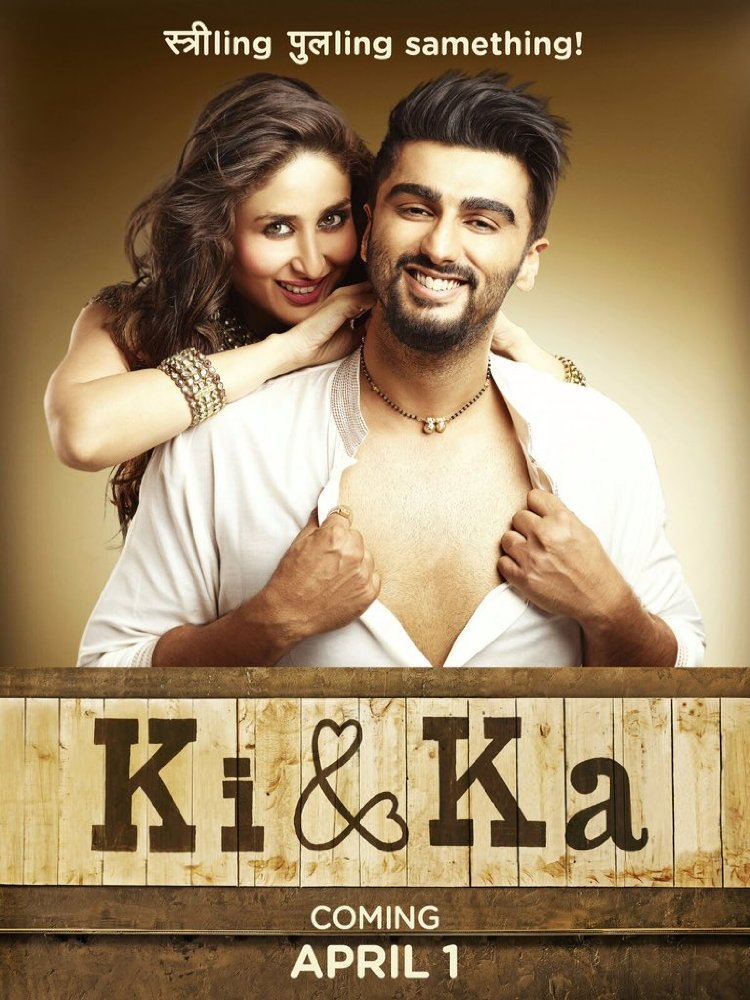 affiche du film Ki & Ka