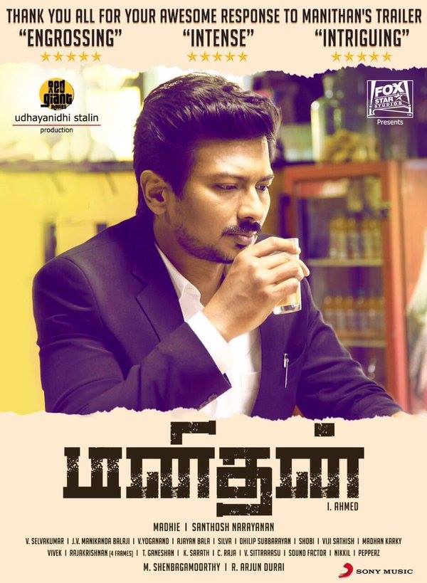 affiche du film Manithan