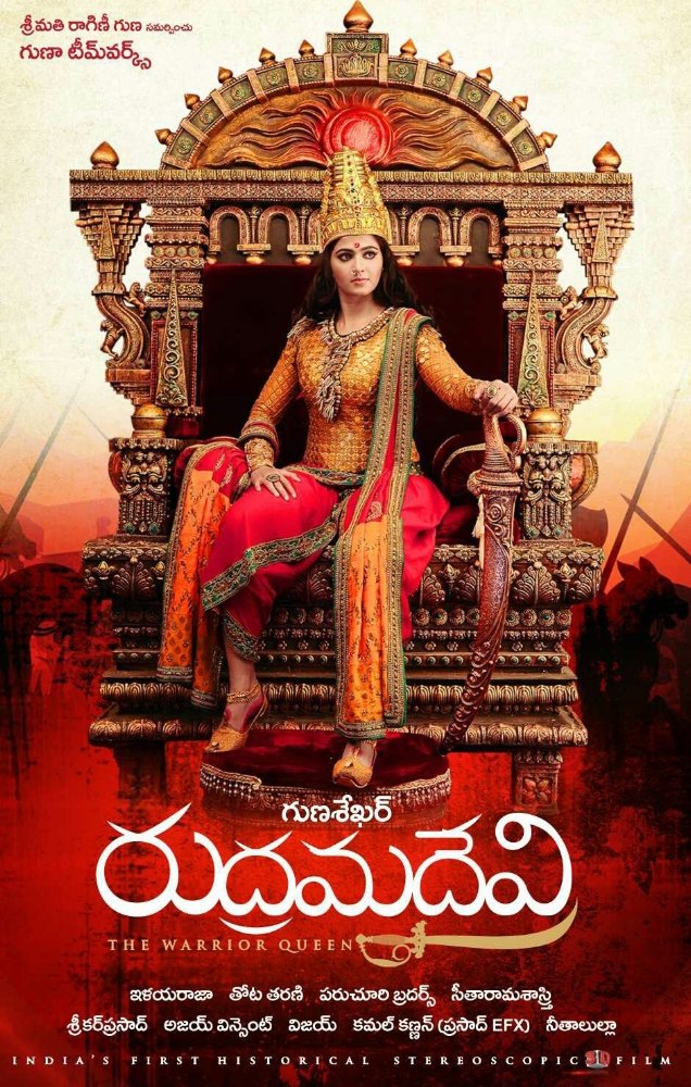 affiche du film Rudhramadevi – La reine guerrière
