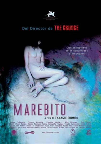 affiche du film Marebito