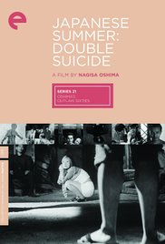 affiche du film Été japonais: Double Suicide