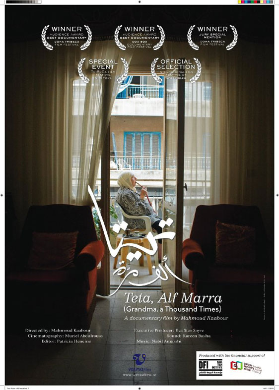 affiche du film Teta alf marra