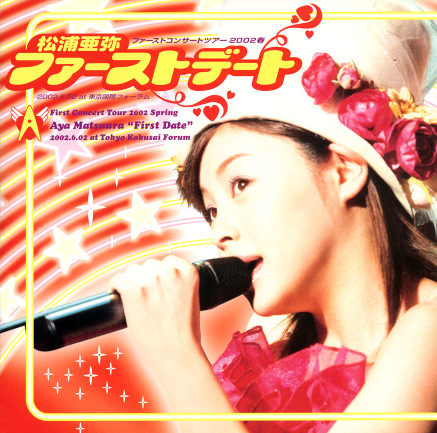 affiche du film Aya Matsuura: First Date (First Concert Tour 2002 Haru)