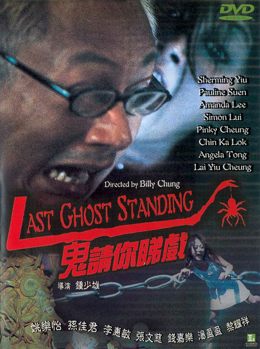 affiche du film Last Ghost Standing