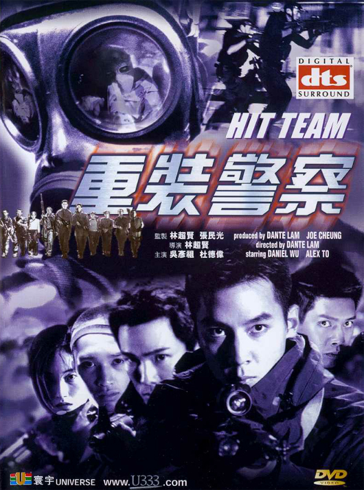 affiche du film Hit Team