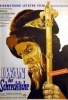 Ivan le terrible 2 (Ivan Groznyy II: Boyarsky zagovor)