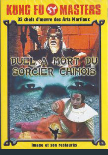 affiche du film Duel à mort du sorcier chinois