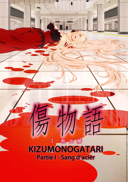 affiche du film Kizumonogatari 1: Sang d'Acier