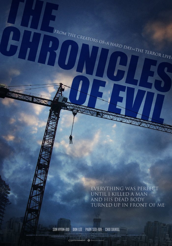 affiche du film Chronicles of Evil