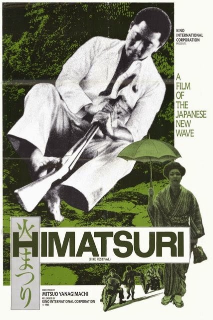 affiche du film Les Feux d'Himatsuri