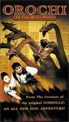affiche du film Orochi le Dragon à huit têtes