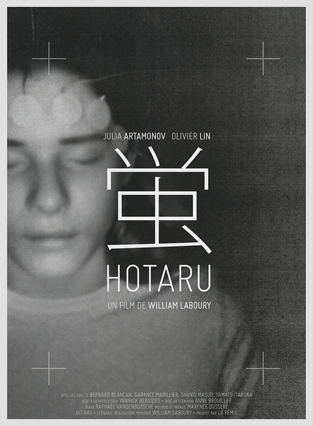 affiche du film Hotaru