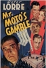 Mr. Moto sur le ring (Mr. Moto's Gamble)