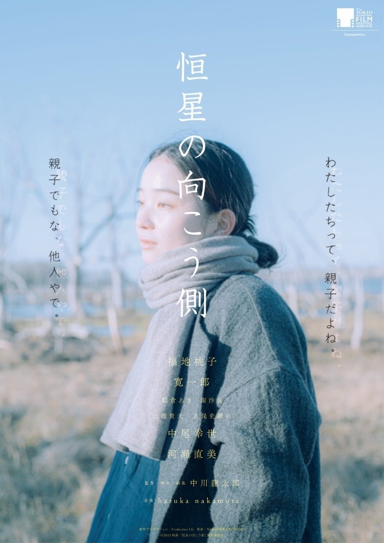 affiche du film Echoes of Motherhood