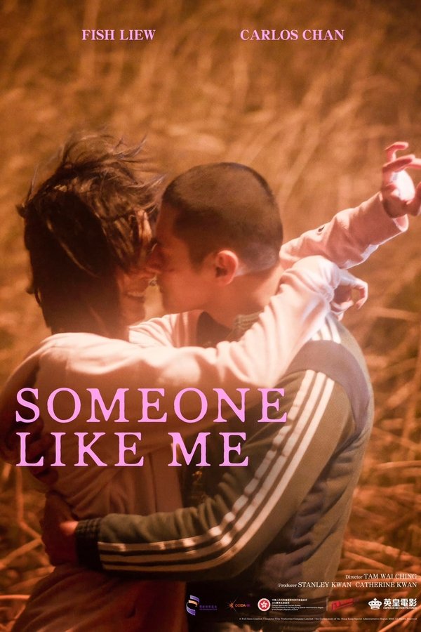 affiche du film Someone Like Me