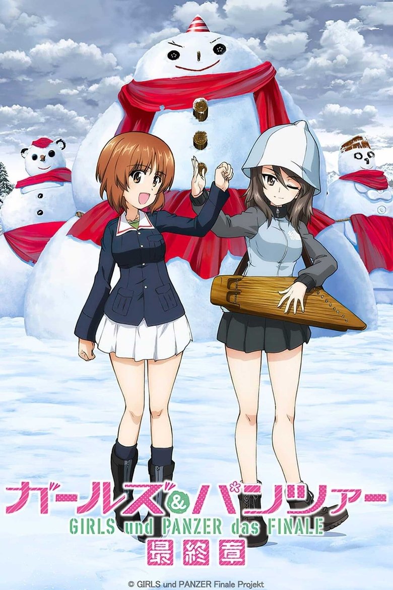 affiche du film Girls und Panzer das Finale: Part III