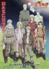 Hetalia: Axis Powers - Paint It, White! (Ginmaku Hetalia: Axis Powers Paint it, White (Shiroku Nure!))