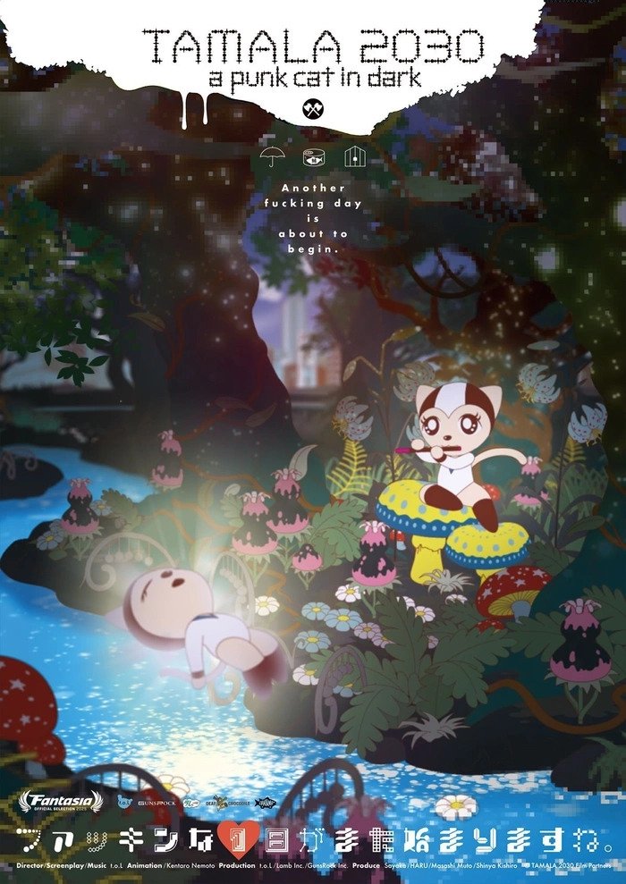 affiche du film Tamala 2030: A Punk Cat in Dark