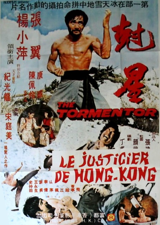 affiche du film Le Justicier de Hong-Kong