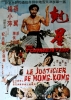 Le Justicier de Hong-Kong (The Tormentor)